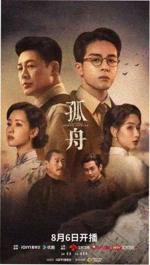 首尔夜航 最新韩国电视剧在线观看