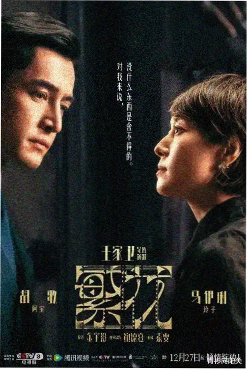春川来信 治愈系韩剧大全高清