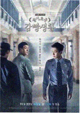 九号病房 高清韩剧免费全集