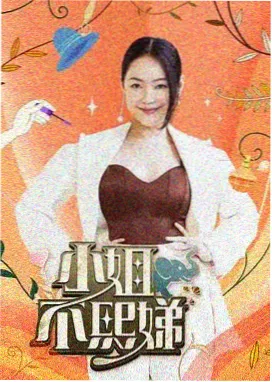 奔跑吧周末 韩国综艺在线观看